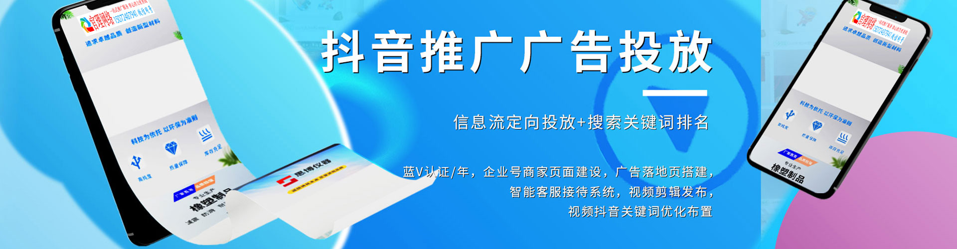 玉州百度sem
